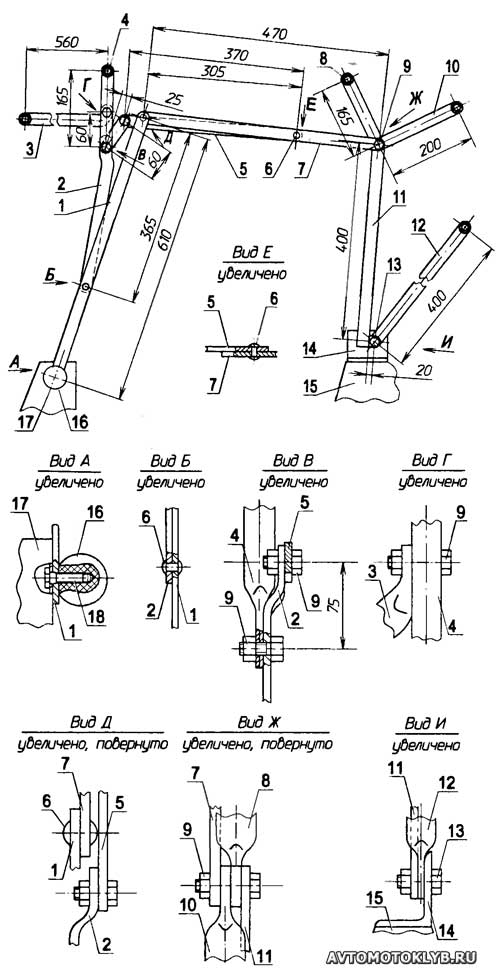 Шарнирный каркас складывающегося тента Шарнирный каркас складывающегося тента