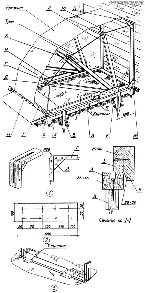 Рис. 2. Складной гараж для мотоцикла (скутера, мотороллера) Складной гараж для мотоцикла (скутера, мотороллера)